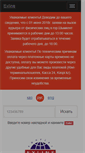 Mobile Screenshot of exline.kz